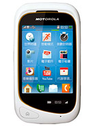 Best available price of Motorola EX232 in Kiribati